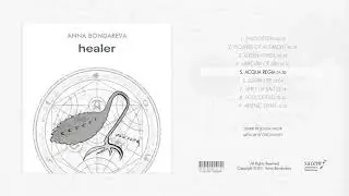 Contemporary Neoclassical Music - Acqua Regia