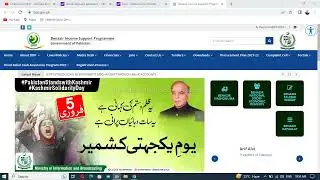 bisp registration check by cnic