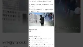 곰탕집 성추행 유죄 근거는…법원은 진술 일관성에 주목했다
