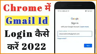 Chrome me Gmail sign-in or login kaise kare | Gmail sign in chrome | Gmail login in chrome 2022