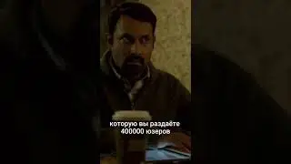 ХАКЕР ВЫЧИСЛИЛ ПЕД@ФИЛА 😨 | КОД 866 🔎 