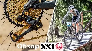 Sram XX1 Eagle. Review, impressions, and setup nuances.