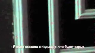 Баба Рая -- террорист