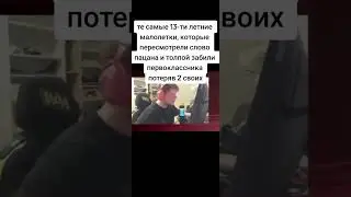 А ВАМ НРАВИТЬСЯ СЕРИАЛ СЛОВО ПАЦАНА?