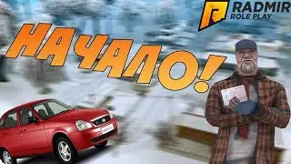 CRMP RADMIR: ПРАВДОПОДОБНО