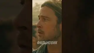 Зомби прорвались через стену😨 | Война миров Z | 