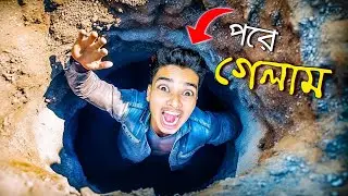 The Epic Hole | Hole.io