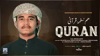 Hum Naghm e Qurani Dunyako Sunadenge | New Naat Sharif | Hidayah Records | Forkan Rashid | Nasheed