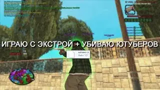 делаю контент, убиваю в слепую о_О