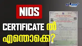 NIOS CERTIFICATE കിട്ടിയാൽ എന്തൊക്കെ ശ്രെദ്ധിക്കണം |NIOS CERTIFICATE DEATAILS |NIOS MALAYALAM
