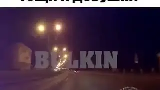 BULKIN 280 км/ч мимо тёщи и девушки на GTR-750 сил 🔥🔥