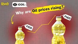Why are Edible Oil Prices Rising? | Palm Oil Prices | Soyabean Oil | An Open Letter