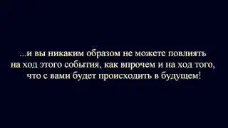 Я ухожу