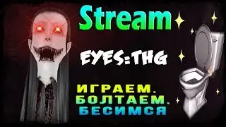 [Stream]- Секси башка и морская черепашка