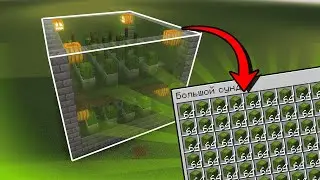 Простая АФК ферма Кактусов в Майнкрафт 1.21+
