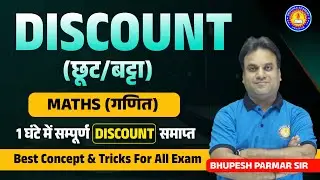 Complete Discount in One Video 2024 | Maths Discount Online Classes 2024 | Discount Marathon Class