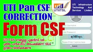 UTI PAN CSF Application 2022 - Malayalam