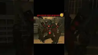 ну чтож ждём тв мена и дж-мену конец😈