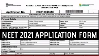 NEET 2021 APPLICATION FORM DECLARATION DATE BY NTA, neet 2021