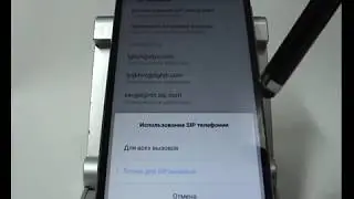 SIP телефония в смартфоне Xiaomi. Как добавить аккаунт