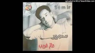 سمير لوصيف / Samir Loussif - Africa 2003 / track 3