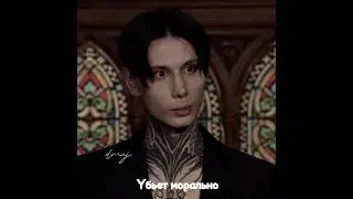 Дима Матвеев и Олег Шепс 