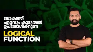 IF with AND and OR Functions || Excel Logical Function || Excel Malayalam