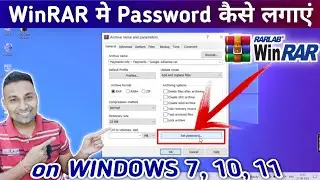 how to put password in winrar || winrar me password kaise dale || winrar password set || the surya