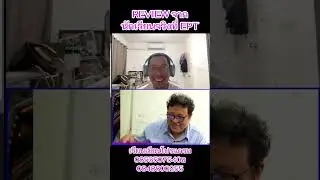 Review จากนักเรียน Expert-programming-tutor.com ตัวจริง