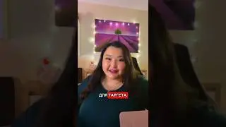 Топ 5 пунктов чтобы снять продающие видео для таргета !