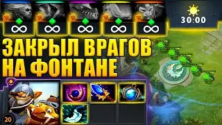 ТРАВОМАН ВСТАЛ АФК В АМУЛЕТ НА ФОНТАНЕ... ВРАЖЕСКОМ!😈 | Течис Дота 2