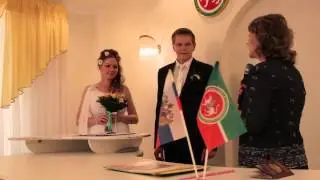 Катя + Сергей Регистрация