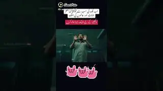 شیطان اور علماء  #entertainment #islamicvideo #islanicwhatsappstatus #islamicpost