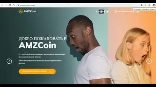 ОбЗОР ICO Amzcoin