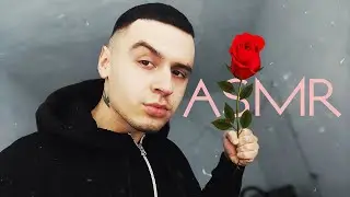 АСМР | ПОЗДРАВЛЕНИЕ С ДНЕМ ASMR! ТИХИЙ ГОЛОС И МУРАШКИ
