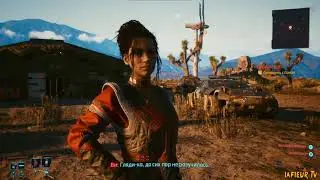 Cyberpunk 2077 