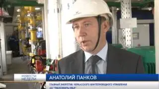 Транснефть энергоэффективность испр 3