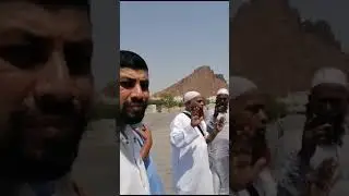 উহুদ পাহাড়, || মদিনা শরীফ  || Famous Umra Travel || WhatsApp 008801690150715