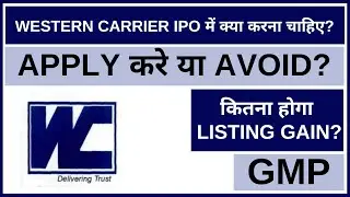 Western Carrier IPO Analysis • Western Carrier IPO Review • GMP • IPO • Dailystock