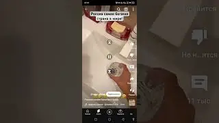 россия