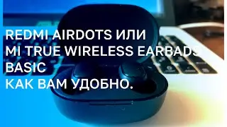 🎧 REDMI AIRDOTS: МОИ ЛЮБИМЫЕ...