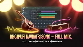 Bhojpuri Navratri Song | FULL MIX & MASTER | Perfect Sound Quality | Beat Ki Pathshala