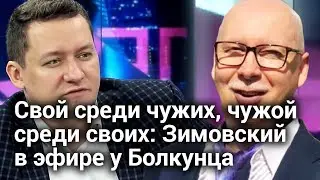 Guest of Bolkunets: Zimovsky on the Power, Fears, and Mistakes of the Lukashenko Regime