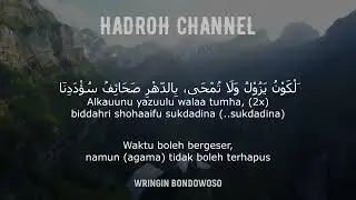 Addidu Lana - versi hadroh (Lirik dan Terjemah)