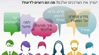 שירותי כתיבה - הסרטון שלכם