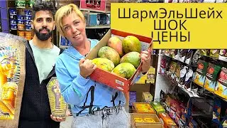 Египет 2024.  ШОК от ЦЕН! ТЦ 