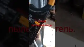 Для удаления пыли на производстве. Проверка рабочего тока вентилятора. #automobile