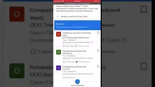 Как сделать скриншот на iPhone кнопками
