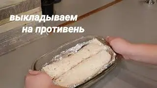 Простое блюдо из лаваша в духовке.