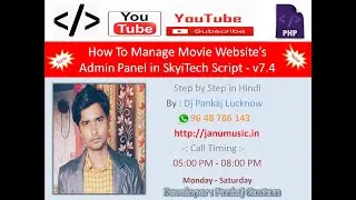 How To Manage Movie Download Website Admin Panel PHP Script SkyiTech v7.4 | Tamil Best Movie Website